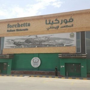 Construction Office for Café & Restaurants in Riyadh