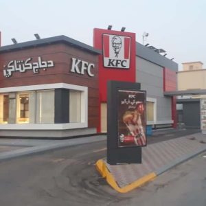 Construction Office for Restaurants in Riyadh